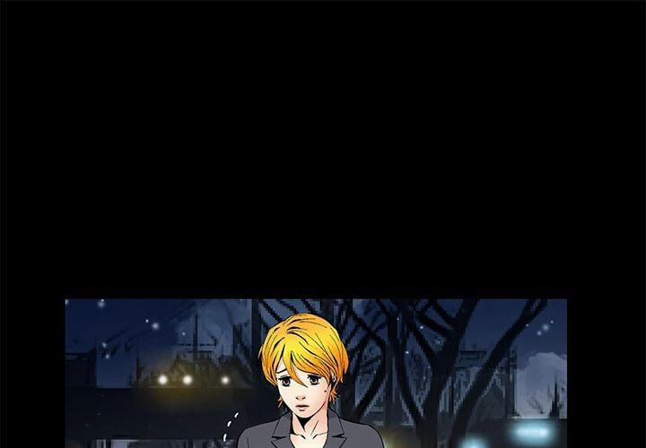 Khổ Dâm 11 trang 1