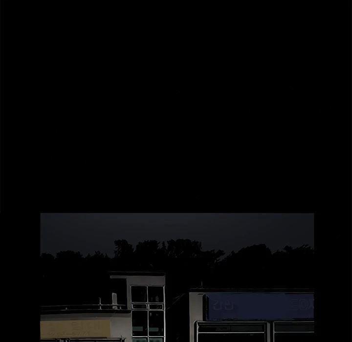 Khổ Dâm 13 trang 109