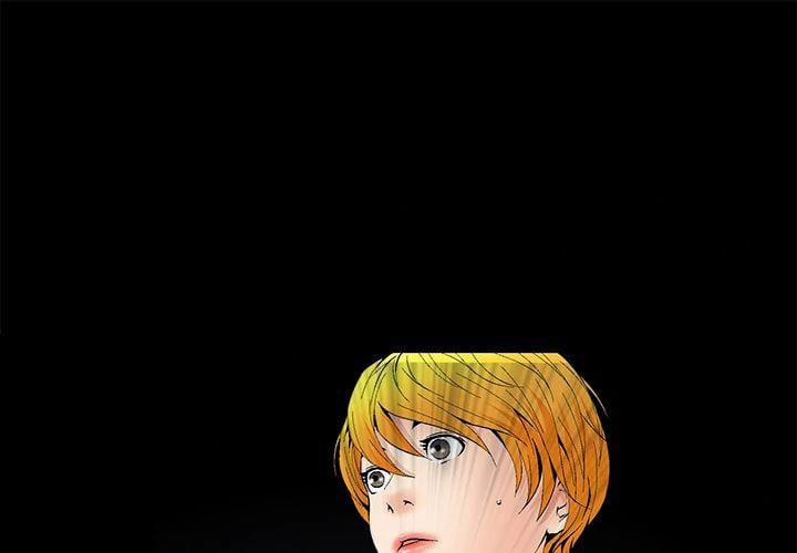 Khổ Dâm 2 trang 1