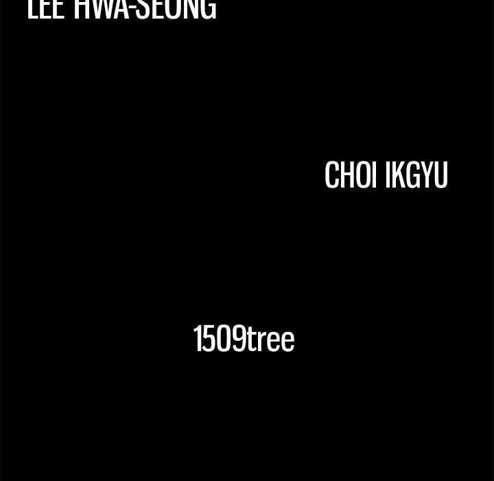 Khổ Dâm 2 trang 48