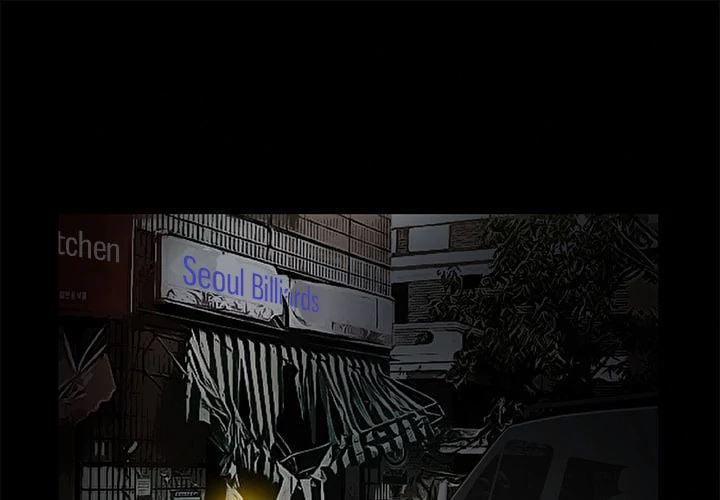 Khổ Dâm 23 trang 1