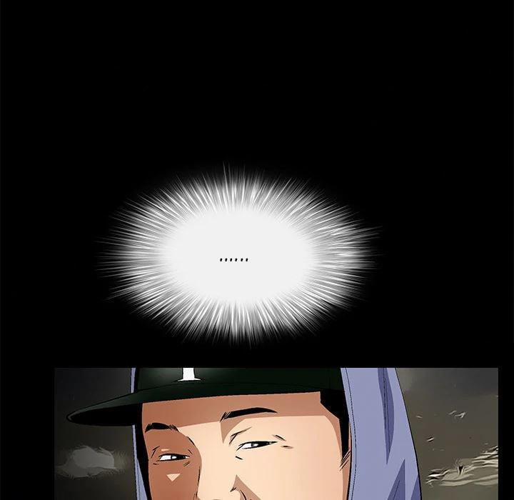 Khổ Dâm 23 trang 26