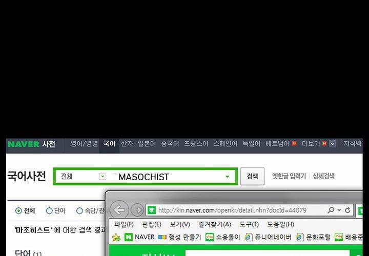 Khổ Dâm 3 trang 1