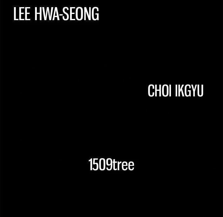 Khổ Dâm 3 trang 42