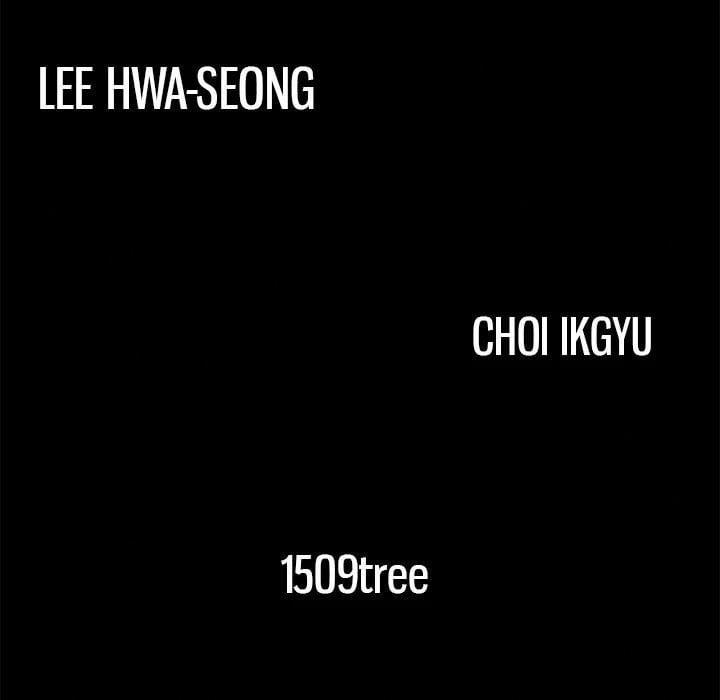 Khổ Dâm 4 trang 5