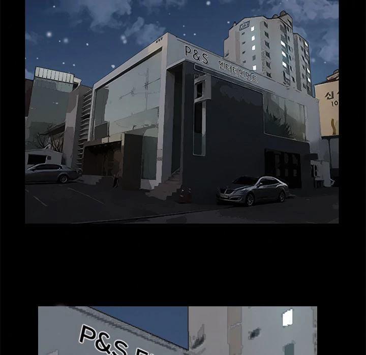 Khổ Dâm 8 trang 15