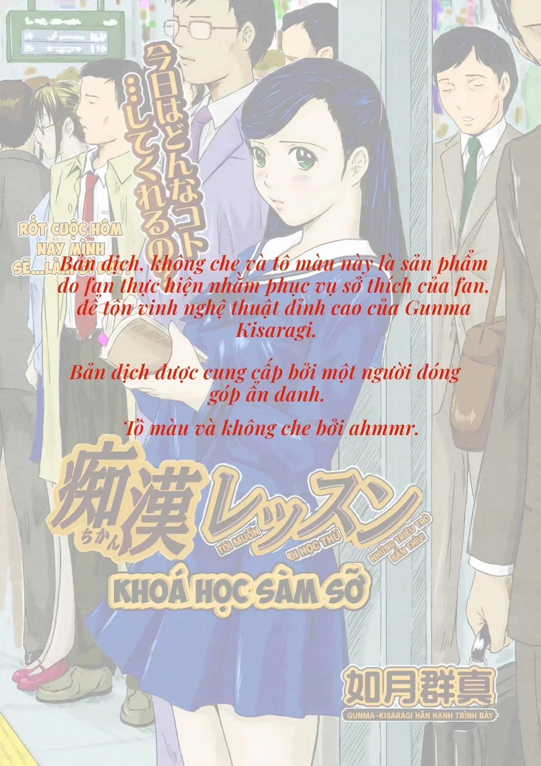 Khóa học sàm sỡ Oneshot trang 1