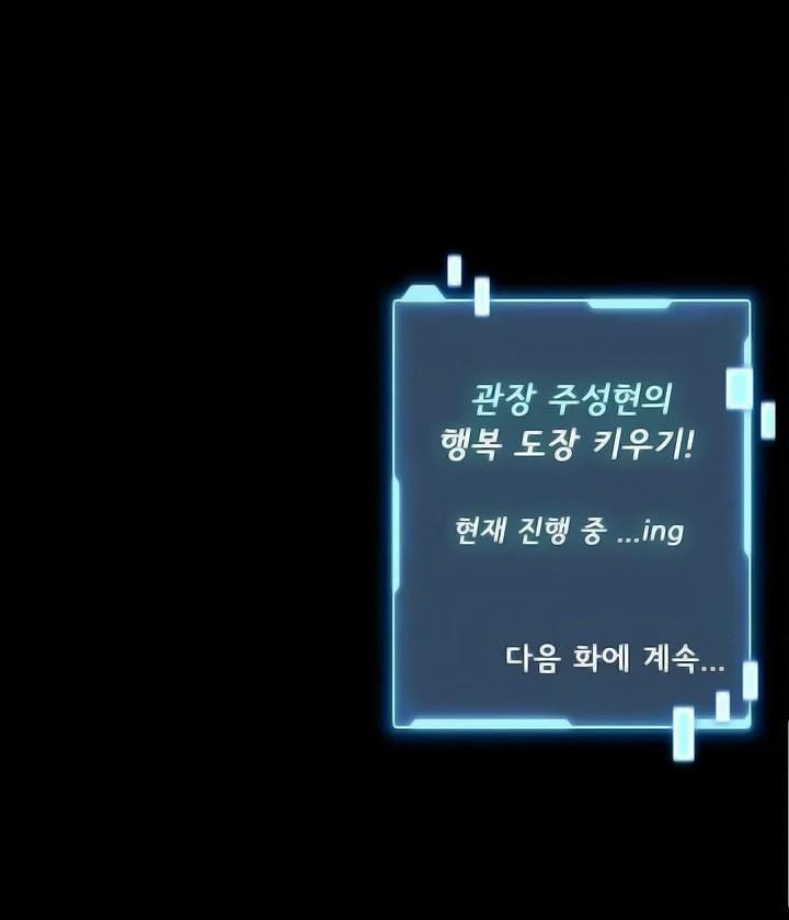 Khóa học tự vệ 5 trang 34