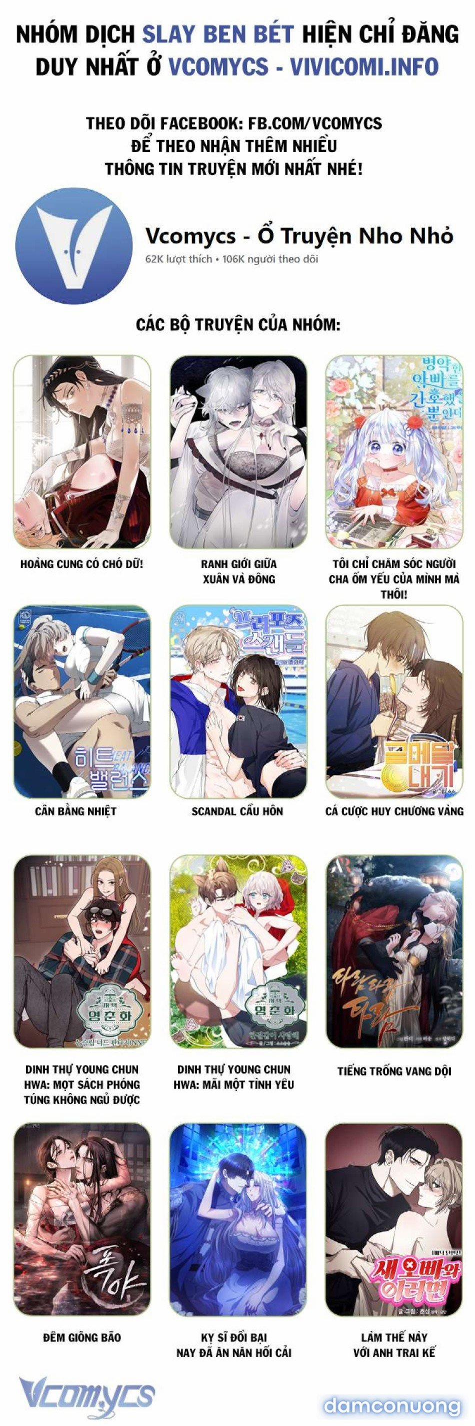 [Không Che] Yêu Tinh Giao Phối 7 trang 24