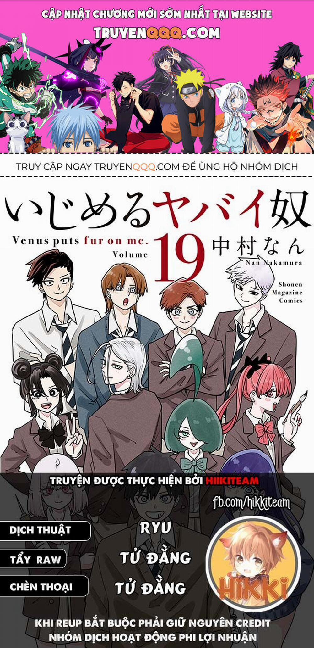 Không Chỉ Là Bắt Nạt 125 trang 0