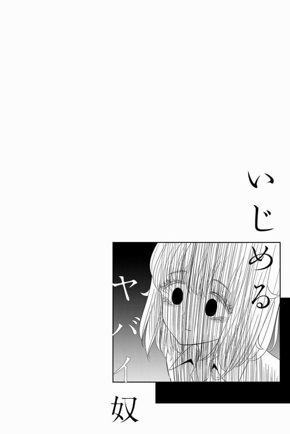 Không Chỉ Là Bắt Nạt 13 trang 13