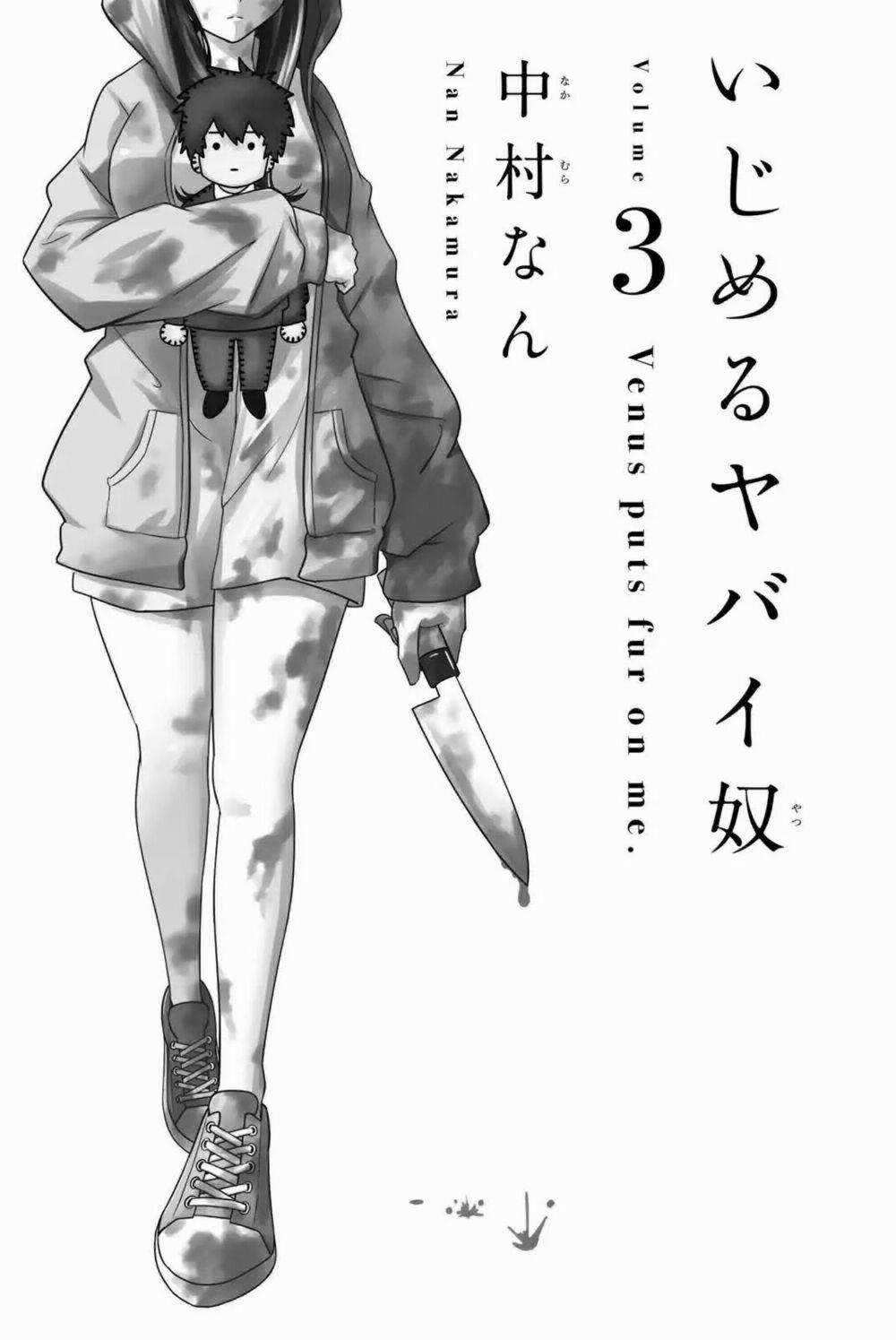 Không Chỉ Là Bắt Nạt 23 trang 1