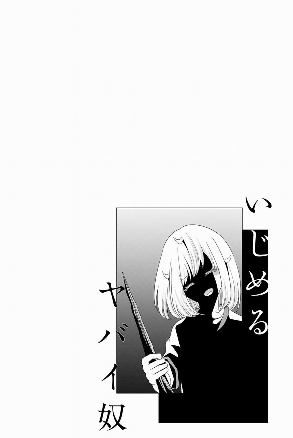 Không Chỉ Là Bắt Nạt 31 trang 16