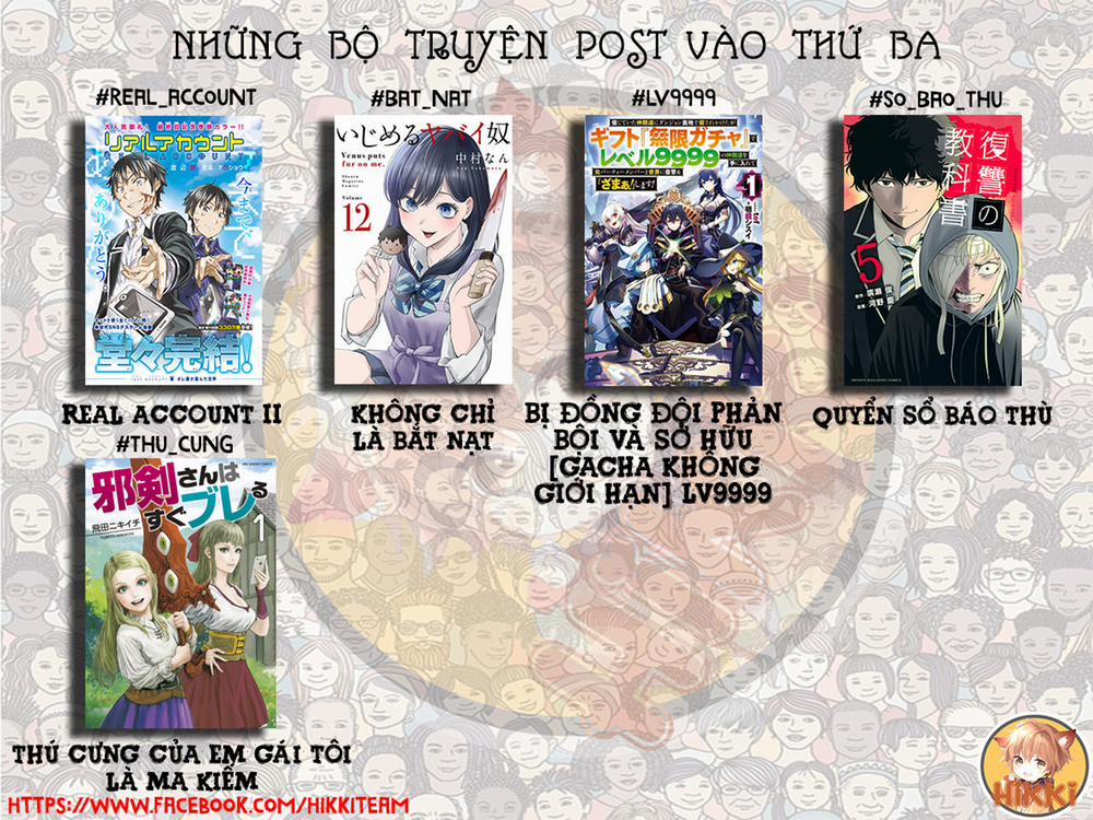 Không Chỉ Là Bắt Nạt 55 trang 1