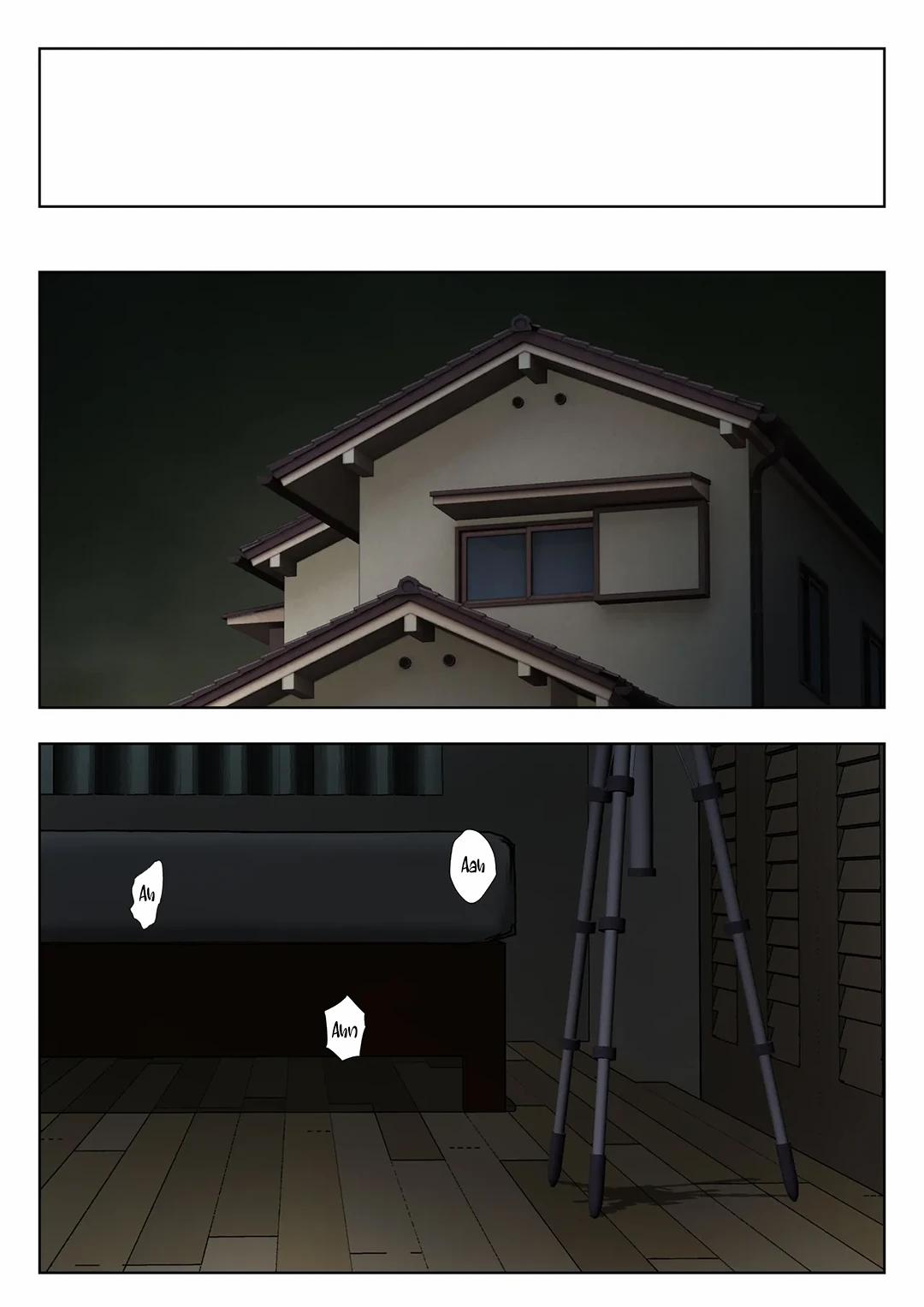 Không có lựa chọn nào ngoài làm tình với mẹ 2 trang 6