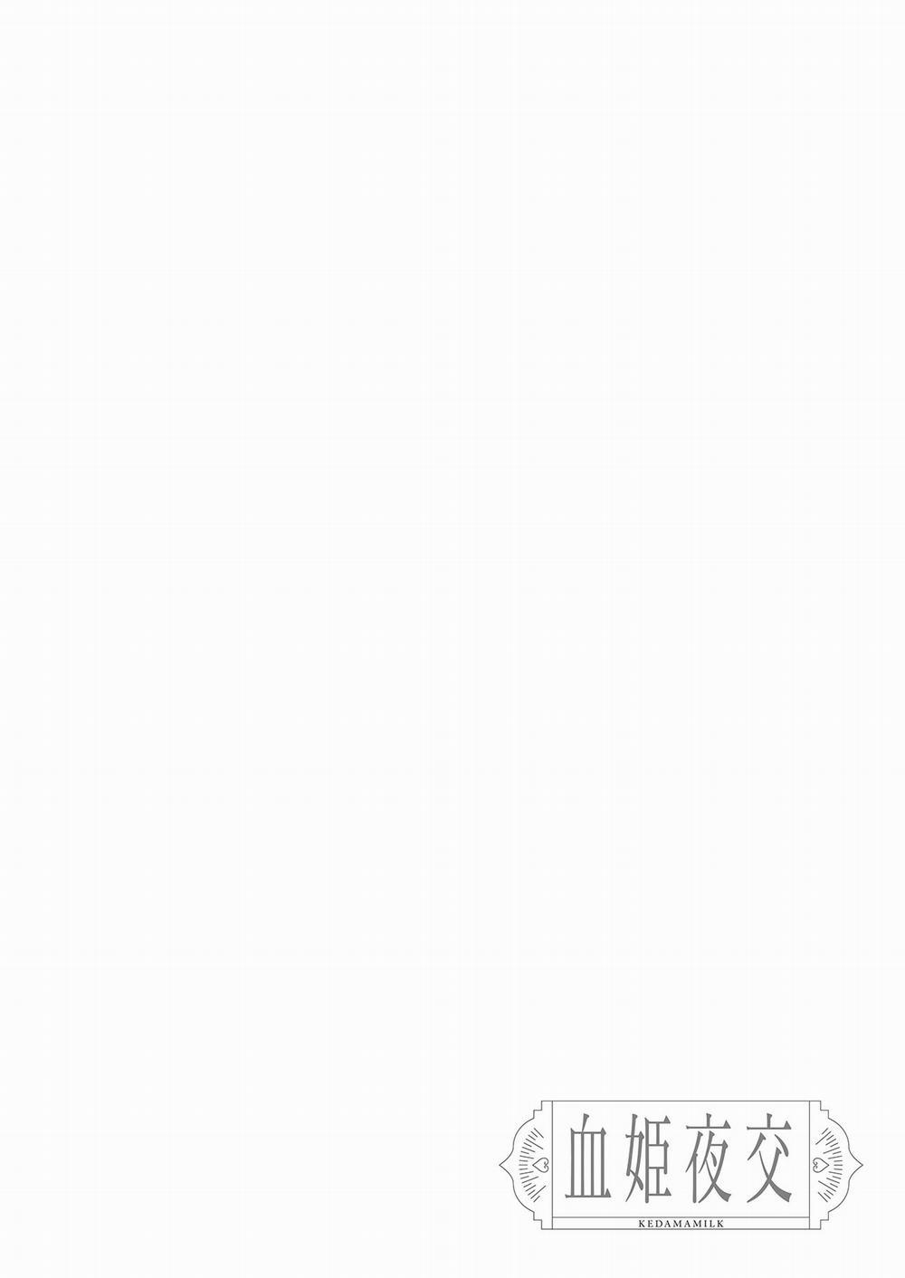 Không đời nào có chuyện ta sẽ thua một con slime dâm dục Oneshot nứng trang 3