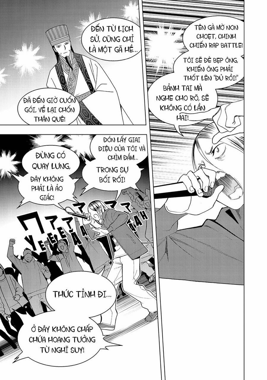 Khổng Minh Thích Tiệc Tùng 14 trang 2