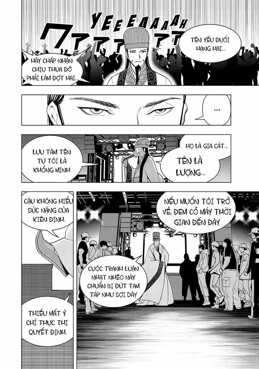 Khổng Minh Thích Tiệc Tùng 14 trang 3