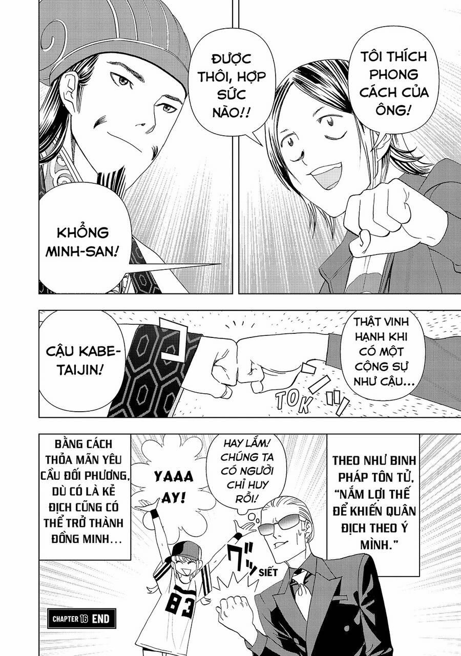 Khổng Minh Thích Tiệc Tùng 16 trang 16
