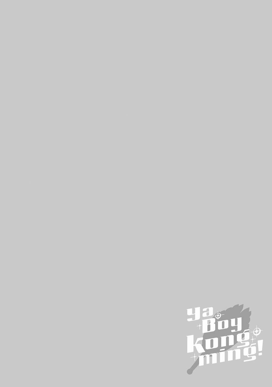 Khổng Minh Thích Tiệc Tùng 16 trang 18