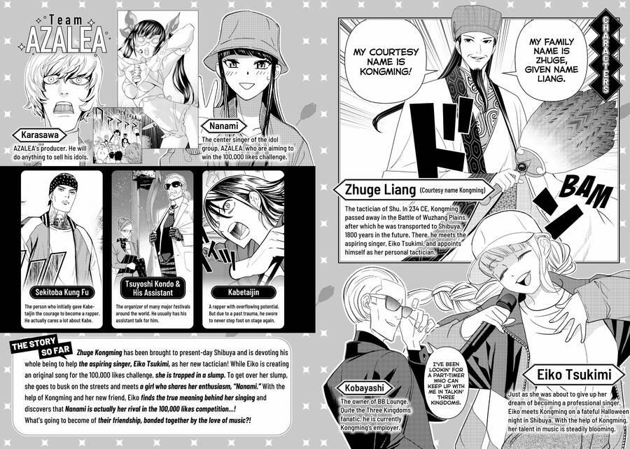 Khổng Minh Thích Tiệc Tùng 22 trang 3