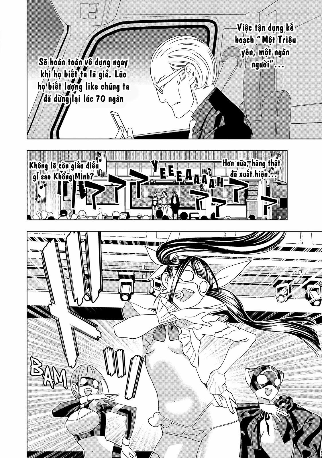 Khổng Minh Thích Tiệc Tùng 25 trang 2