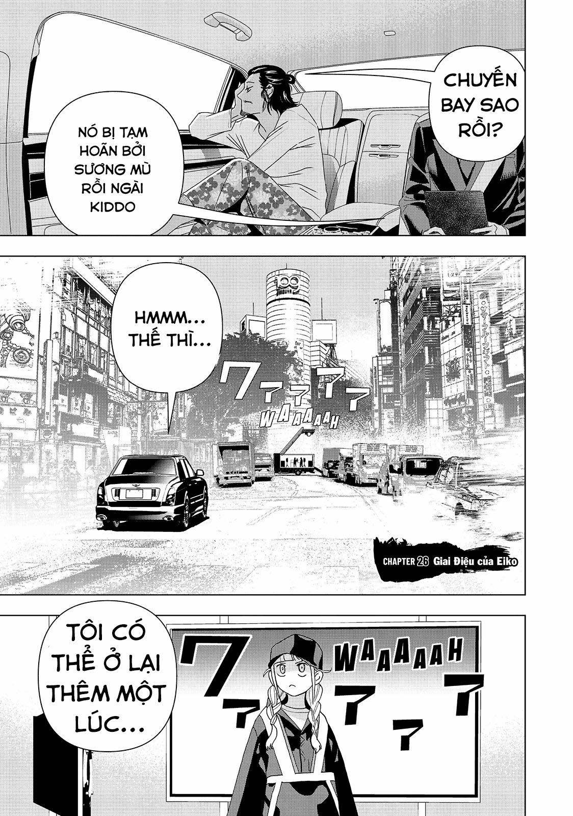 Khổng Minh Thích Tiệc Tùng 26 trang 1