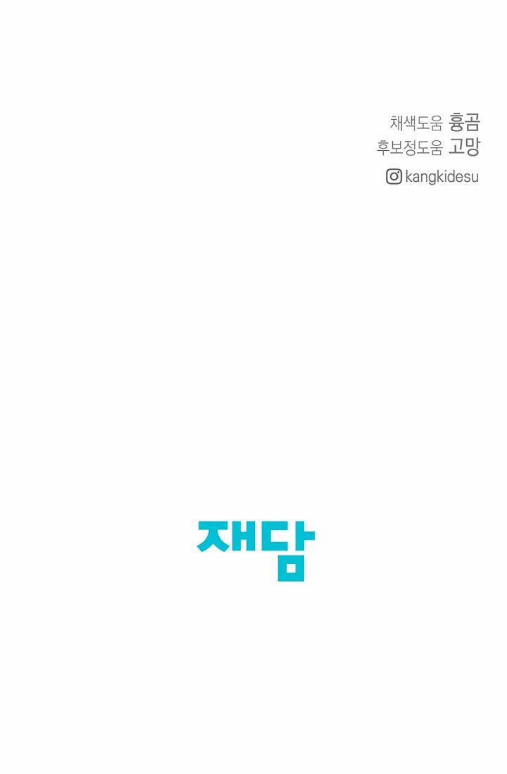 Khu Chợ Lúc Chạng Vạng Và Những Câu Chuyện Về Thế Giới Bên Kia 32 trang 107