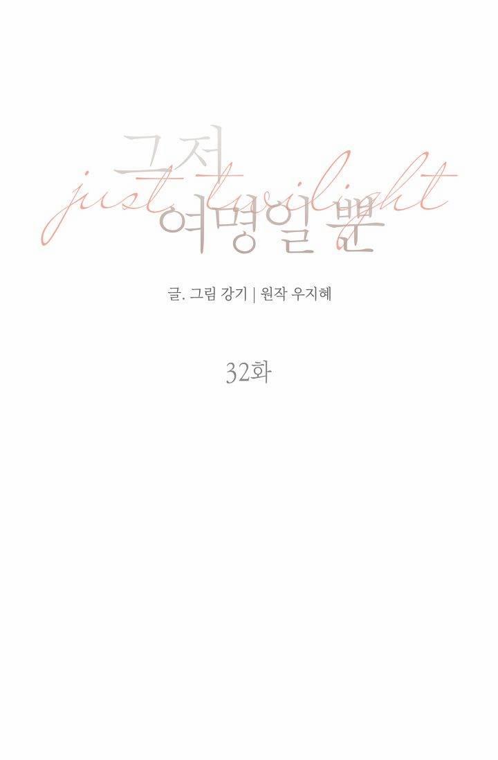 Khu Chợ Lúc Chạng Vạng Và Những Câu Chuyện Về Thế Giới Bên Kia 32 trang 42