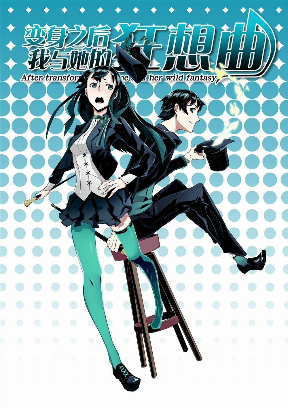 Khúc Cuồng Tưởng Của Ta Và Nàng Sau Khi Biến Thân 1 trang 6