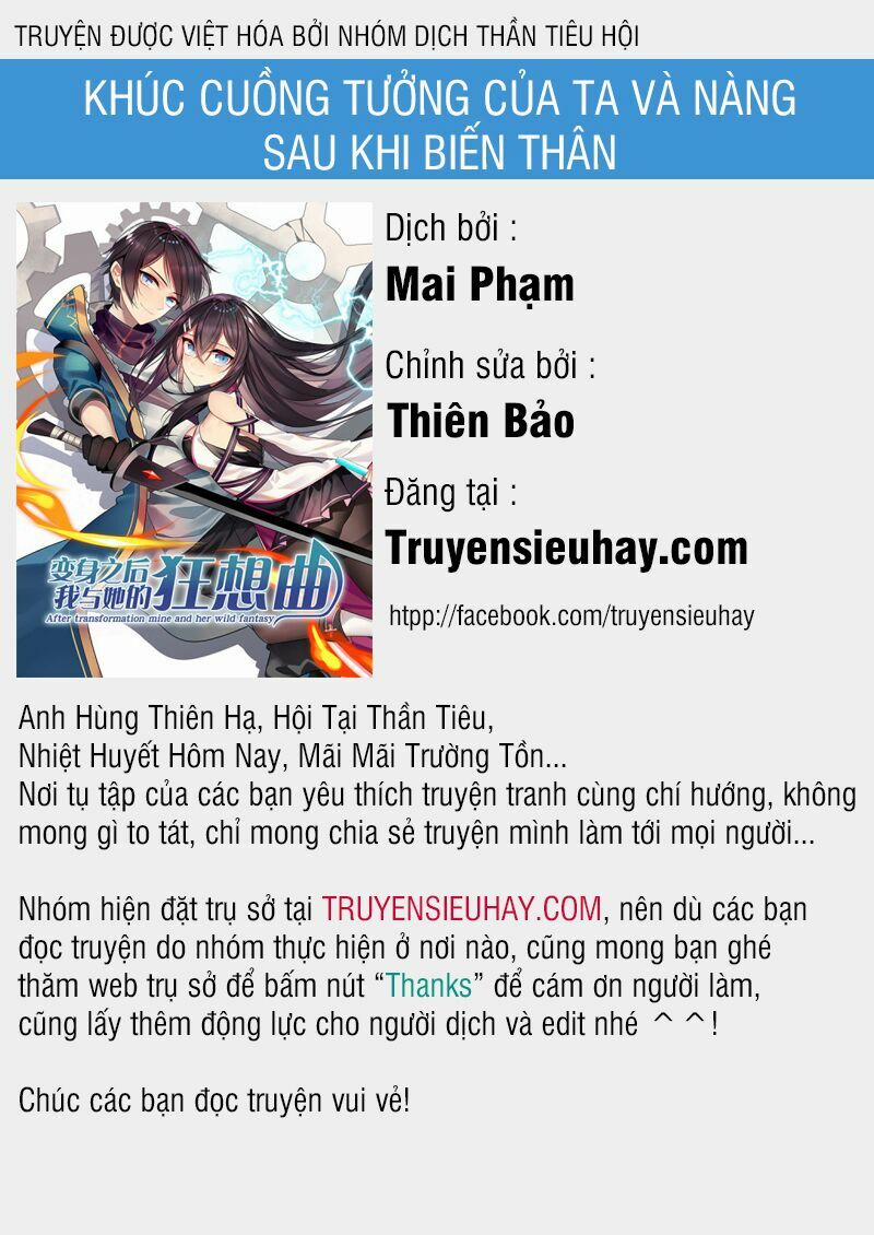 Khúc Cuồng Tưởng Của Ta Và Nàng Sau Khi Biến Thân 2 trang 0