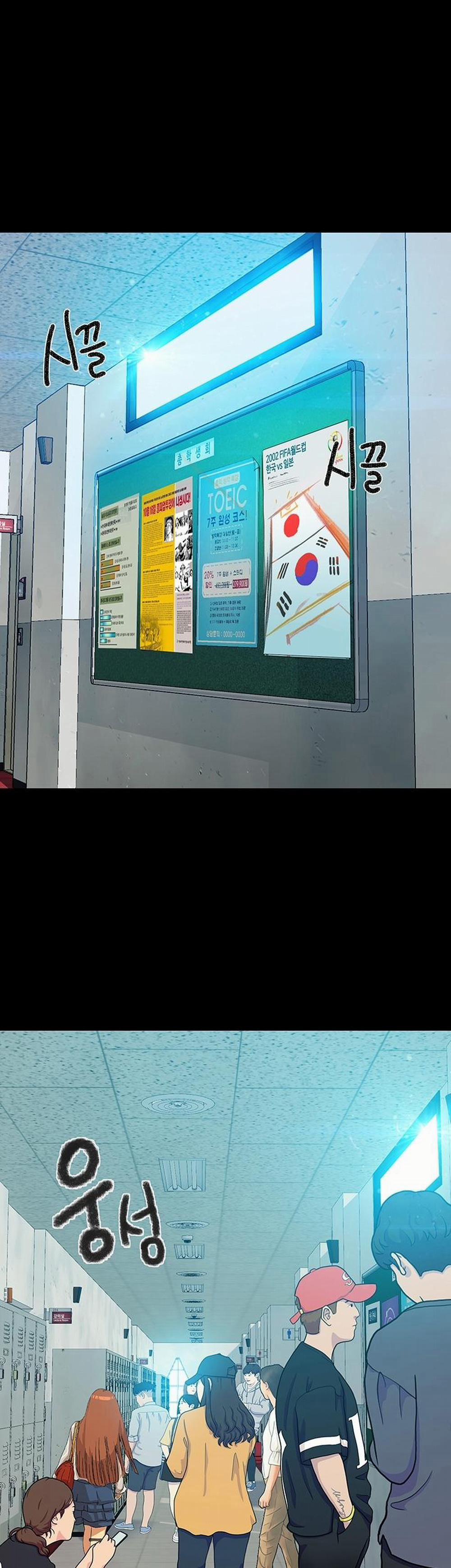 Khuôn Viên Hạnh Phúc 1 trang 1