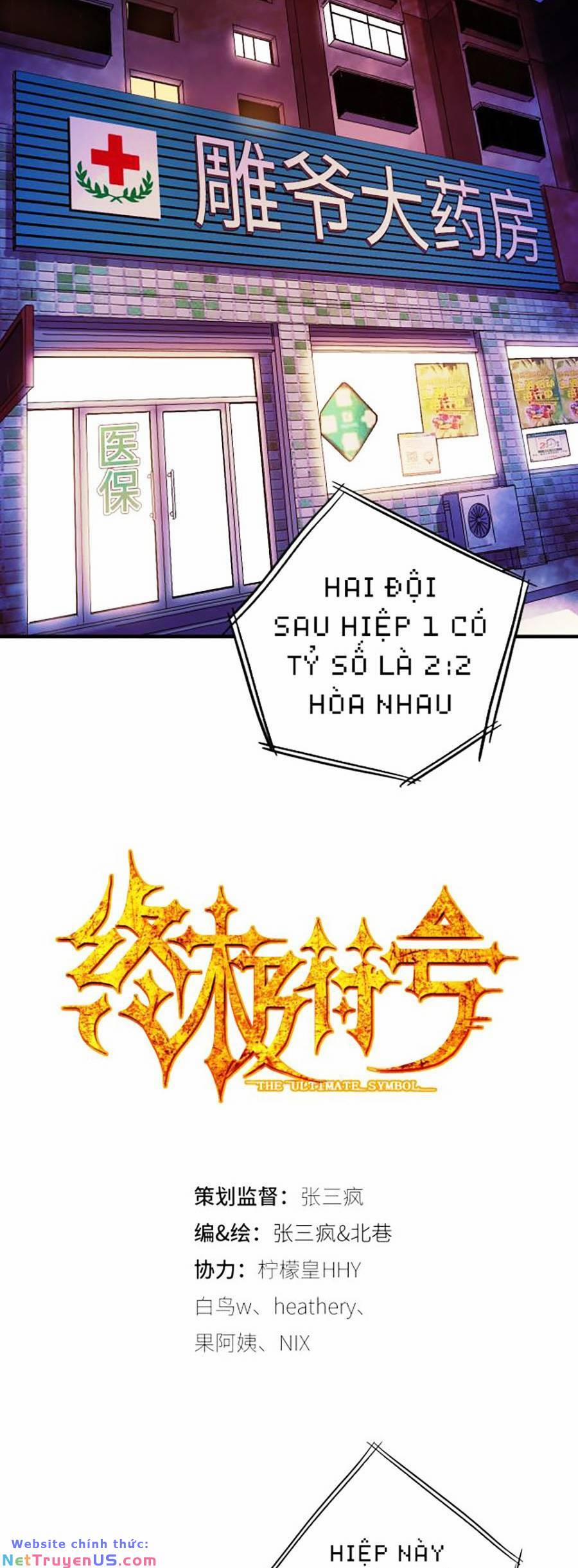 Kí Hiệu Cuối Cùng 6 trang 1