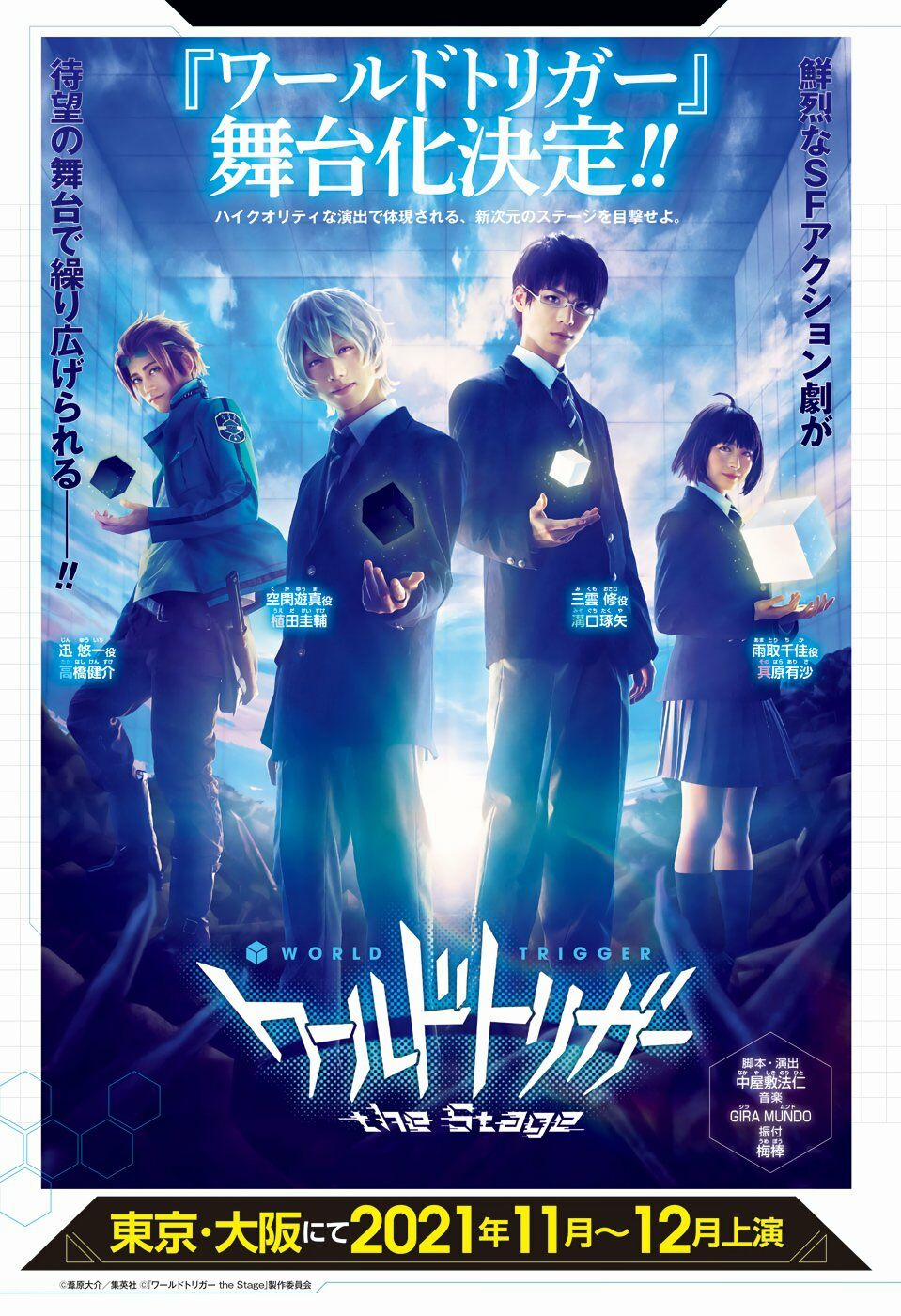 Kỉ Nguyên Trigger 206 trang 31