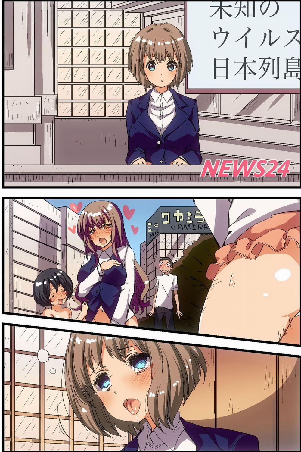 Ki ni Itta Joshi wo Shoyuu Shite Tanetsuke Dekichau Sekai Artist trang 1