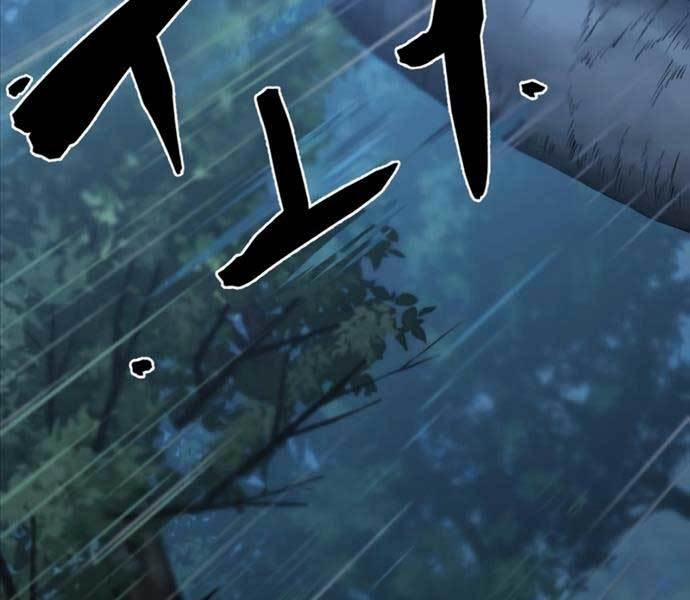 Kĩ Sư Bá Nhất Thế Giới 108 trang 143