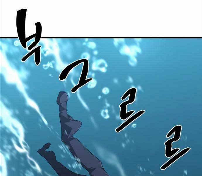 Kĩ Sư Bá Nhất Thế Giới 108 trang 202