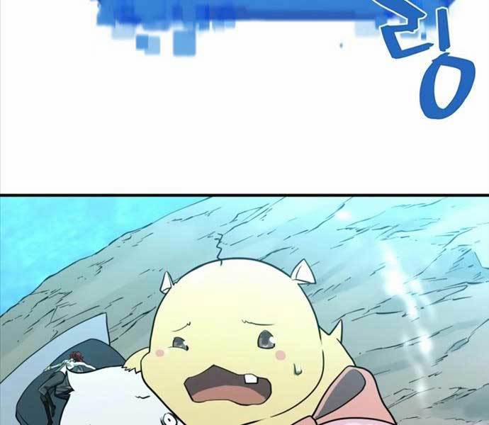 Kĩ Sư Bá Nhất Thế Giới 109 trang 114