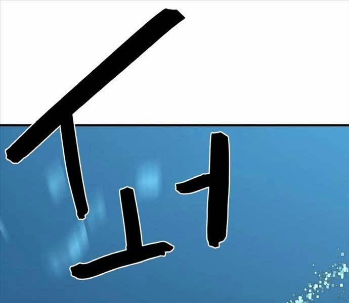 Kĩ Sư Bá Nhất Thế Giới 109 trang 166