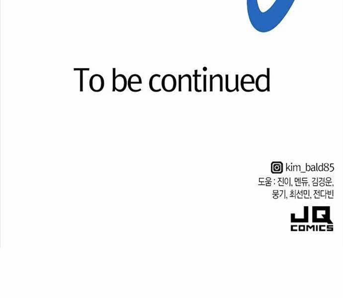 Kĩ Sư Bá Nhất Thế Giới 109 trang 230