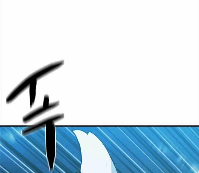 Kĩ Sư Bá Nhất Thế Giới 109 trang 49