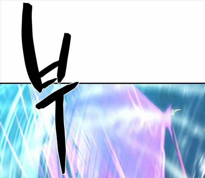 Kĩ Sư Bá Nhất Thế Giới 109 trang 83