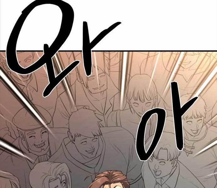 Kĩ Sư Bá Nhất Thế Giới 110 trang 139