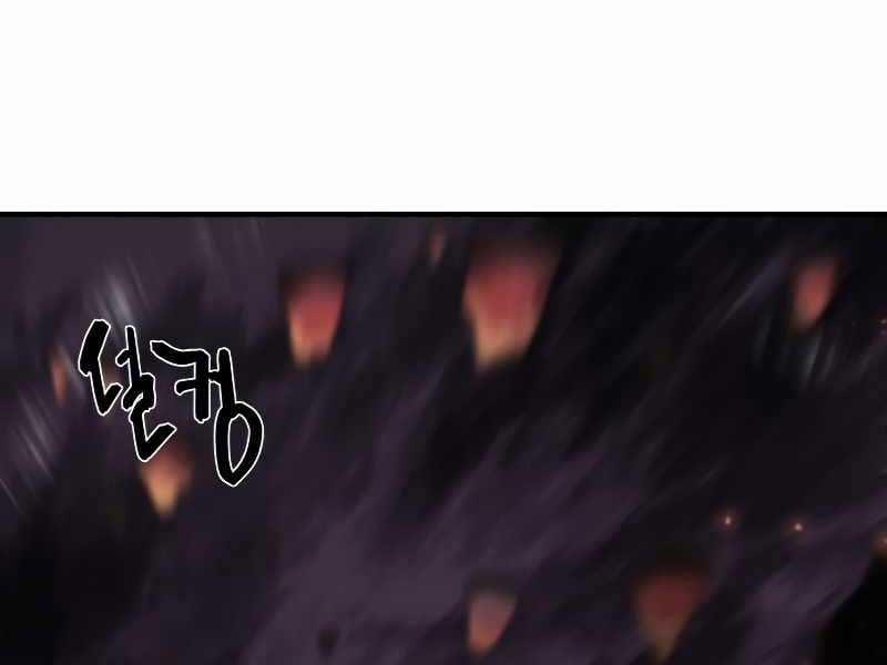 Kĩ Sư Bá Nhất Thế Giới 119 trang 115