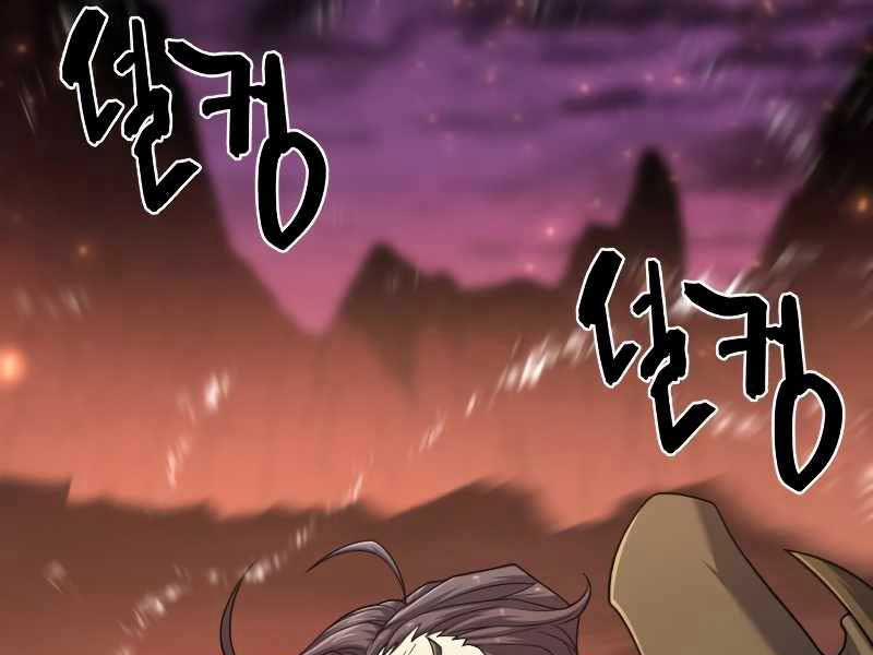 Kĩ Sư Bá Nhất Thế Giới 119 trang 98