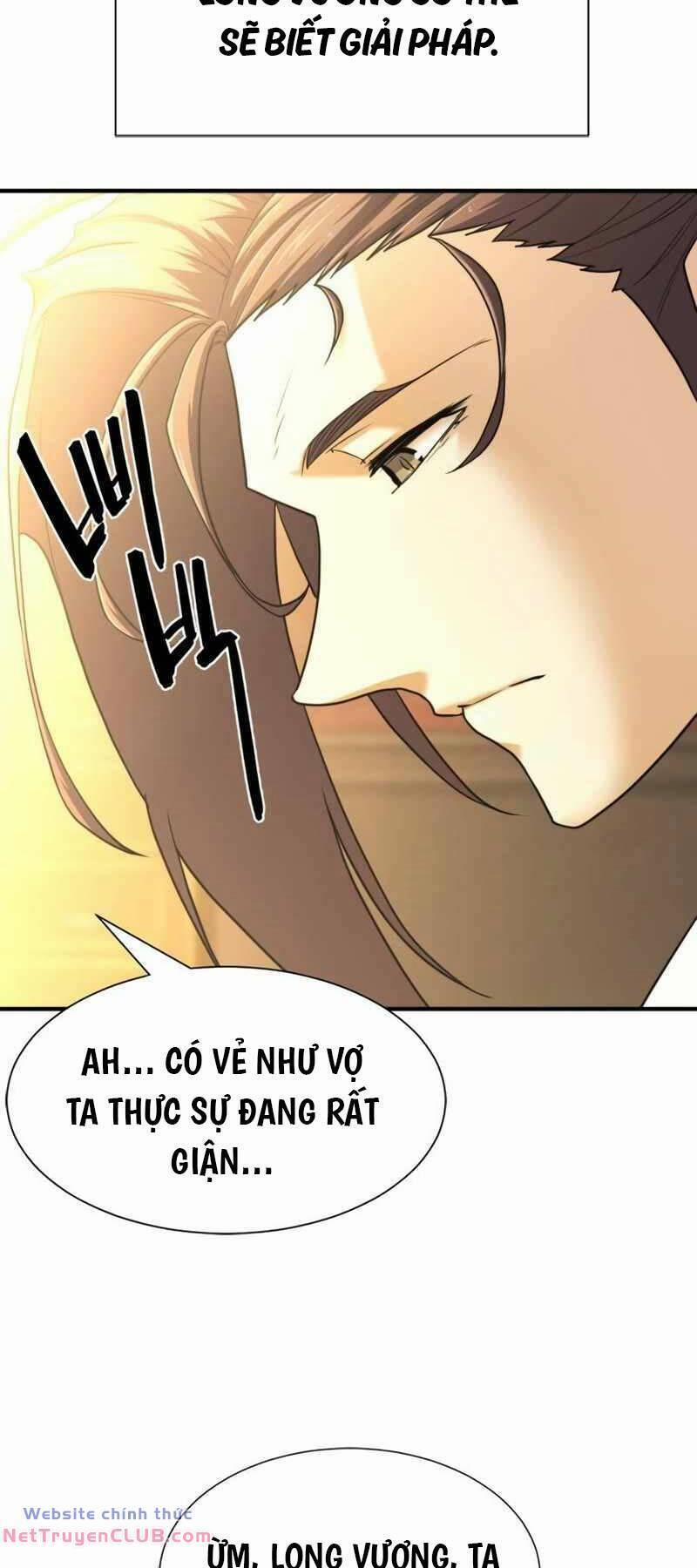 Kĩ Sư Bá Nhất Thế Giới 124 trang 21