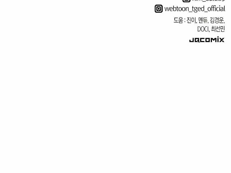 Kĩ Sư Bá Nhất Thế Giới 128 trang 246