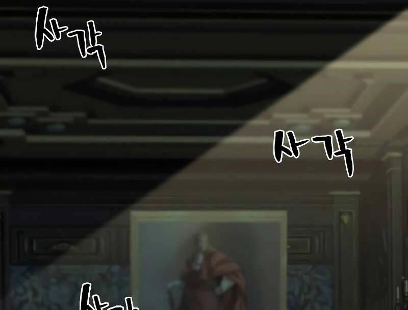 Kĩ Sư Bá Nhất Thế Giới 132 trang 69