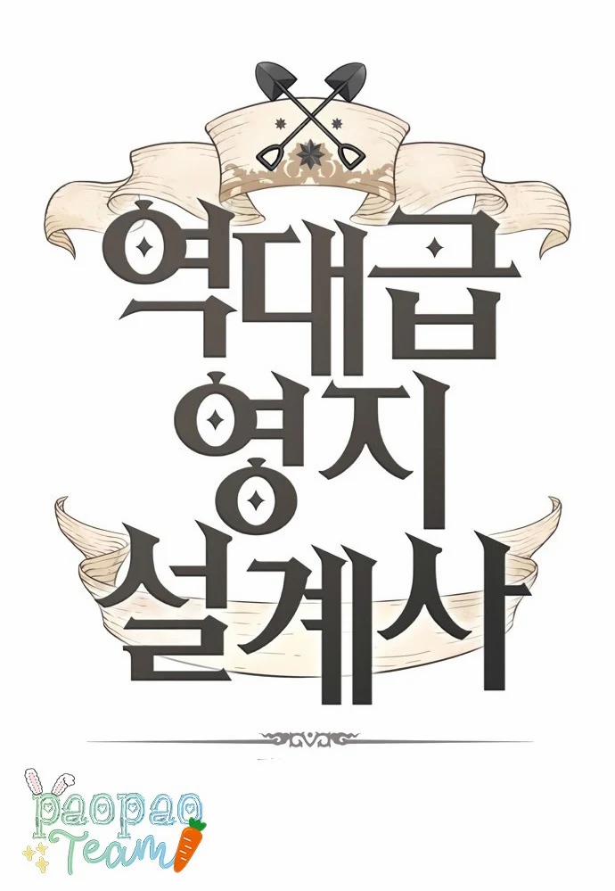 Kĩ Sư Bá Nhất Thế Giới 21 trang 1