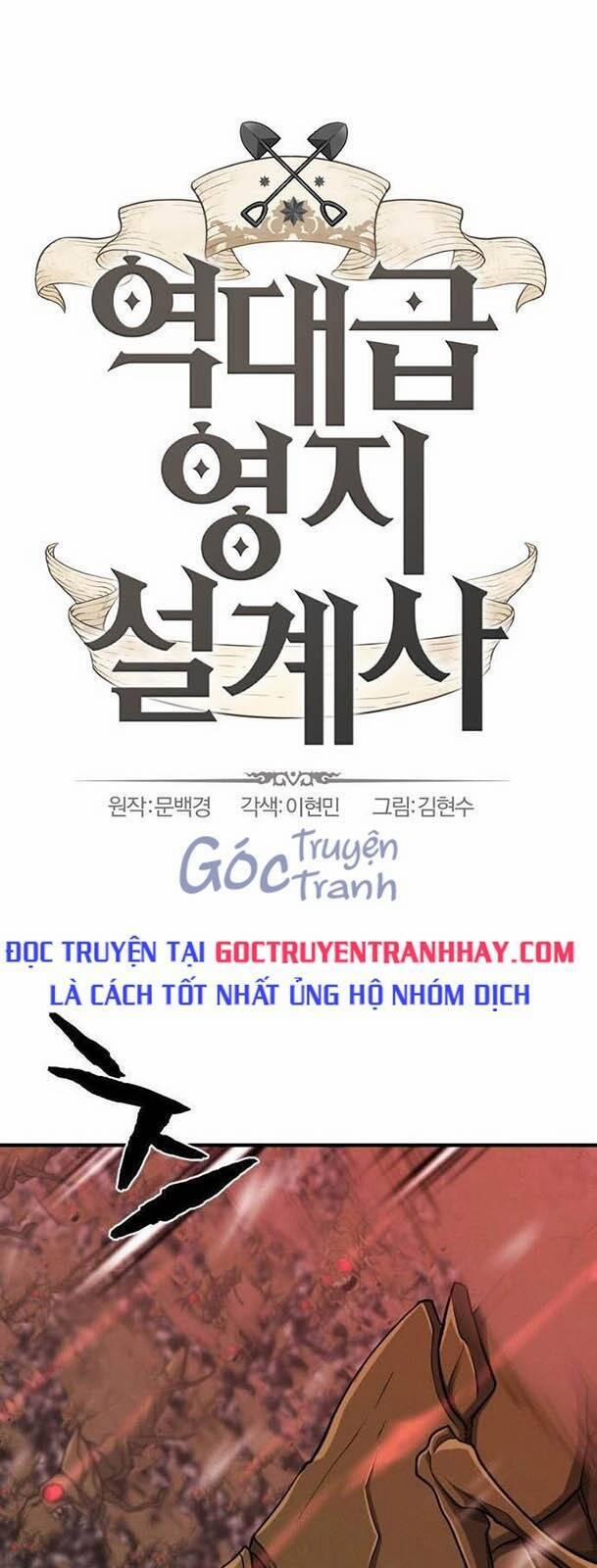 Kĩ Sư Bá Nhất Thế Giới 49 trang 0